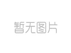 杭州滨江区海康红外热成像项目正式开工
